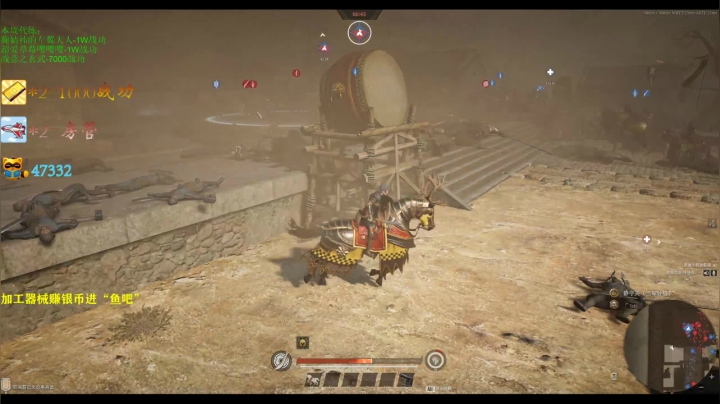 【红牛】九州-为人头而生 2020-08-30 12点场