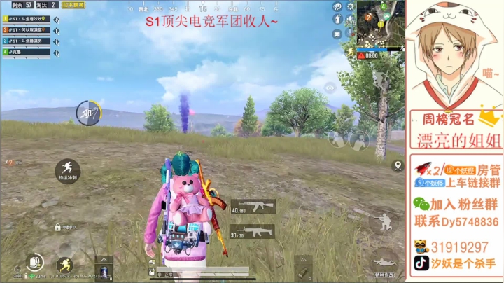【S1】战神局最强四指火力车 2020-08-30 18点场