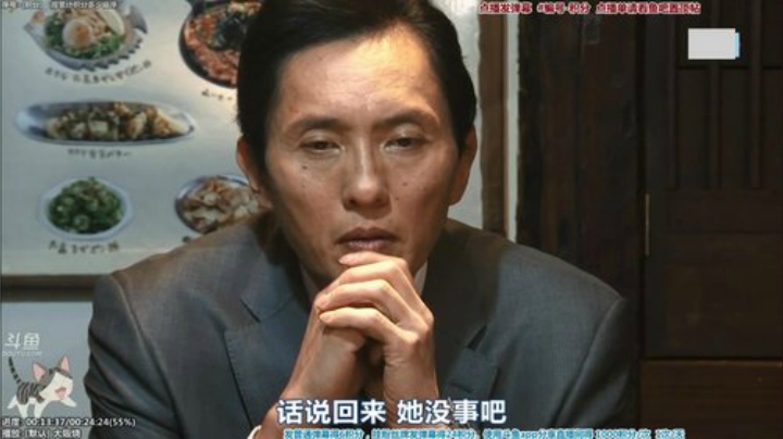 根本阿呆发布了一个斗鱼视频2020-08-31