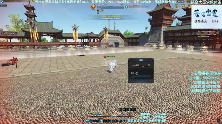 【机智梦】大地联赛杀神 2020-08-29 22点场
