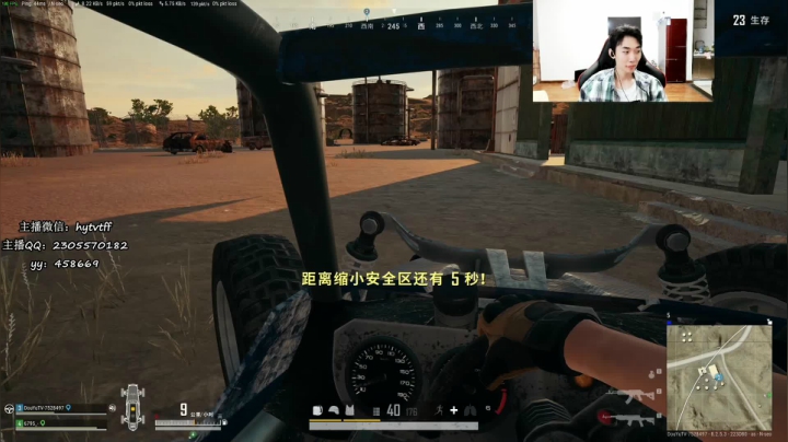 来吧父子局！我压缩贼溜 2020-08-31 00点场