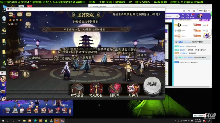 崽战提高班！调魂做号找号我最行！免费看号 2020-08-26 18点场