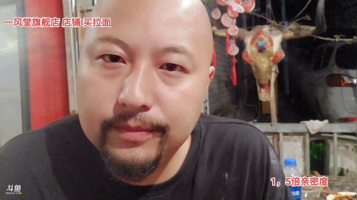 9点半麻辣牛肉干(≧ω≦)/ 2020-08-30 23点场