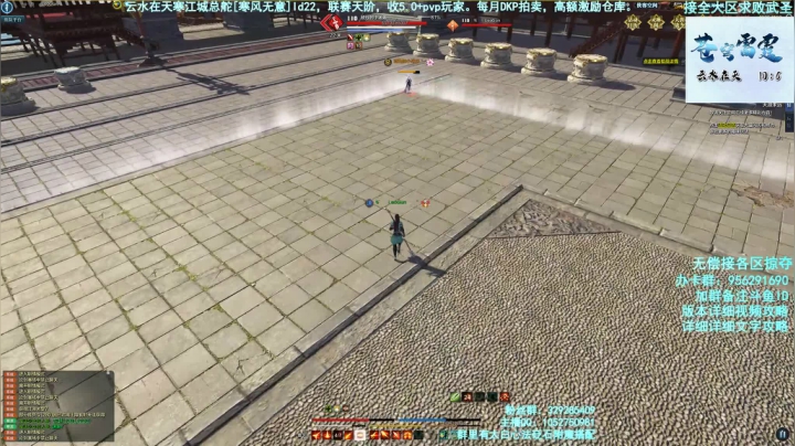 【机智梦】周末1.5倍亲密度啦 2020-08-29 00点场