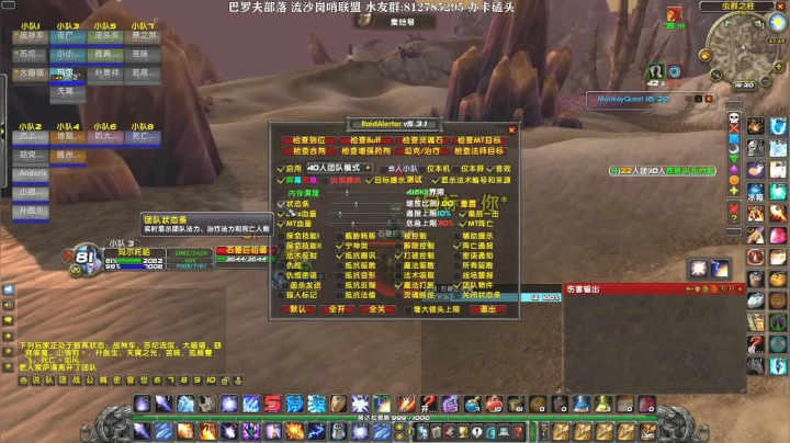 巴罗夫 毛团开组 2020-08-30 18点场