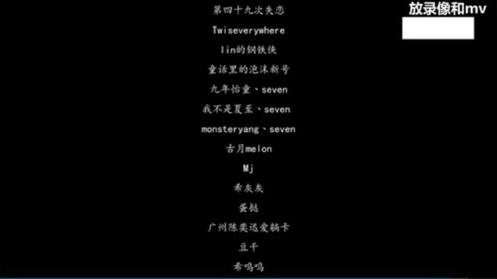 我在斗鱼看赛文柒Seven直播户外