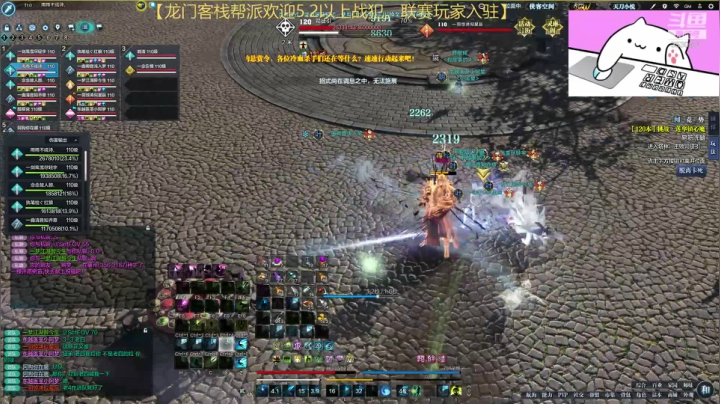 联赛冲冲冲！ 2020-08-29 21点场