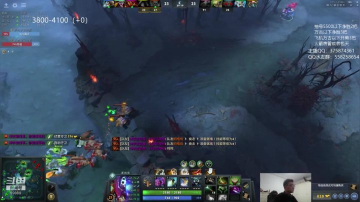 亚瑟 万古局+300分 2020-08-30 17点场