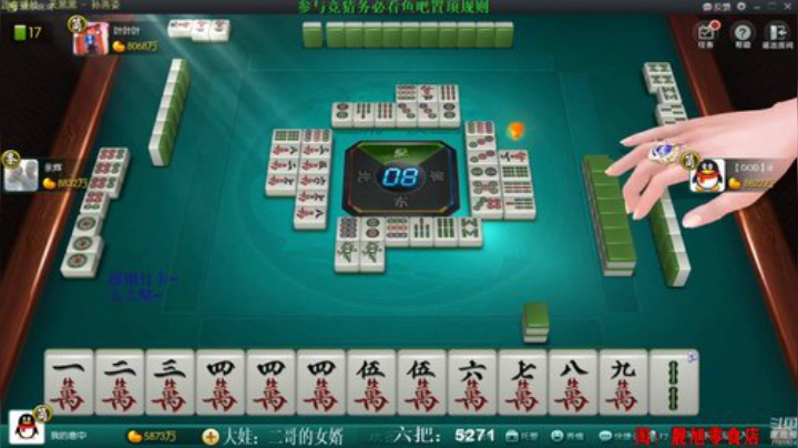 我在斗鱼看靓旭直播欢乐麻将