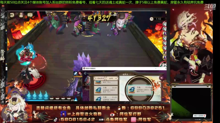 崽战提高班！调魂做号找号我最行！免费看号 2020-08-26 16点场