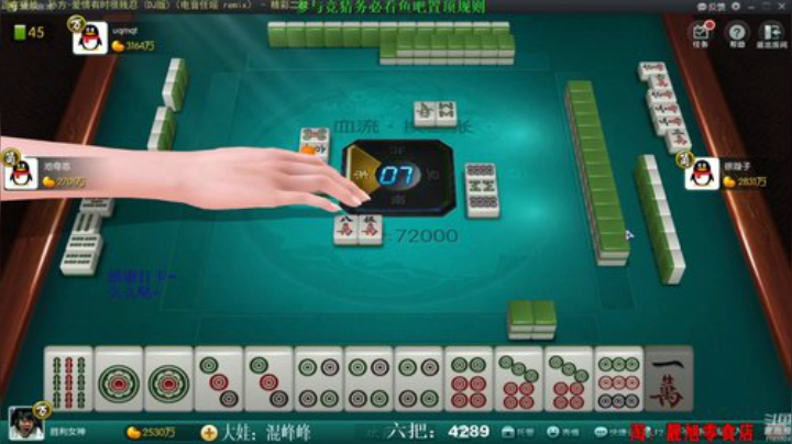 龙马精神丶老狼哥发布了一个斗鱼视频2020-08-31