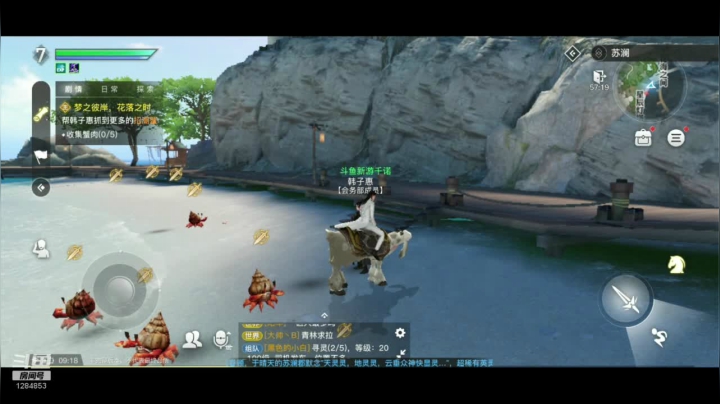 【天谕手游】千诺试玩 2020-08-22 08点场