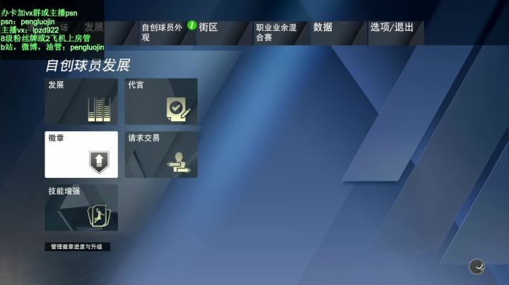 彭APeng：55练习~么么哒~ 2020-08-31 15点场