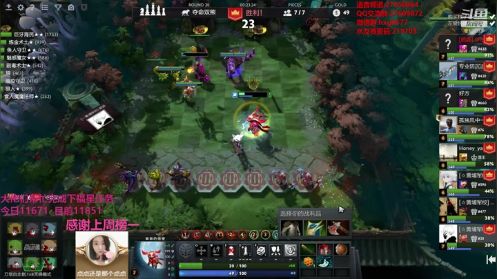 直播时长最久的直播间？  219703 2020-08-30 17点场