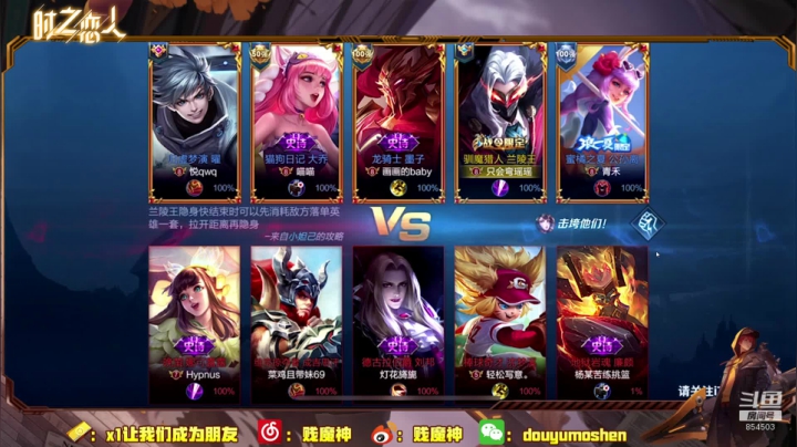 QQ区单排上个荣耀 2020-08-31 21点场