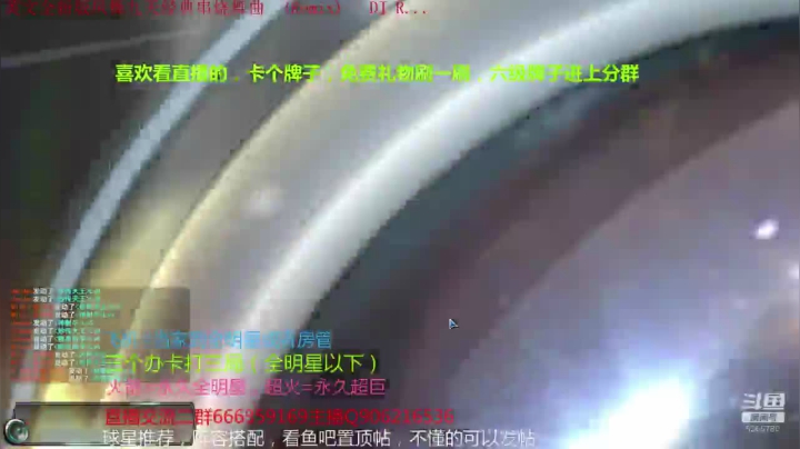 各种高段位上分 2020-08-23 17点场