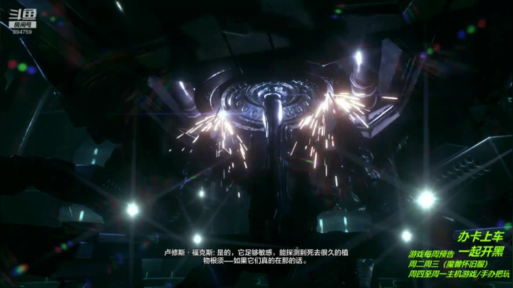 蝙蝠侠单机 2020-08-30 14点场