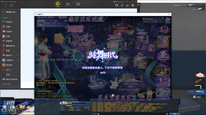 周年庆活动 2020-08-30 23点场