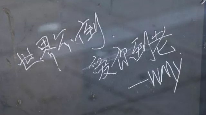 挂机……