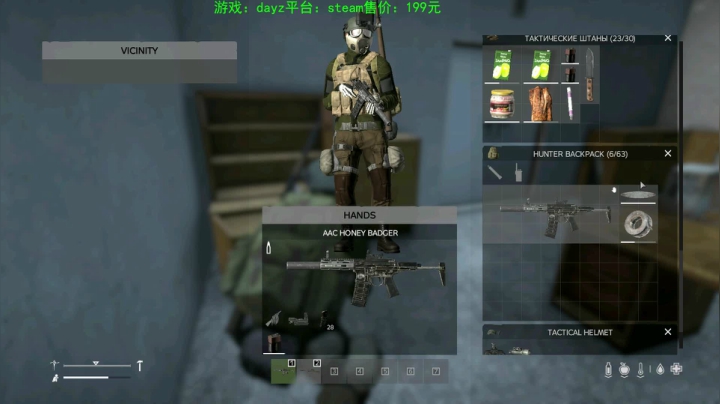 dayz (hardcore极限生存） 2020-08-30 17点场