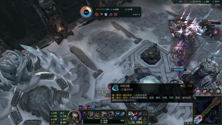 下午冰原开荒，晚上看情况 2020-08-31 00点场