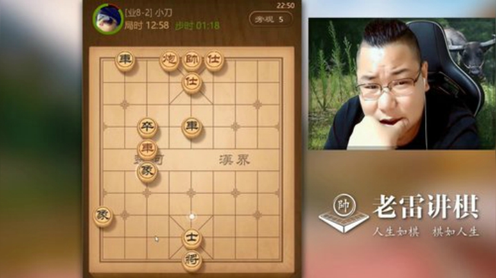 巨人13725发布了一个斗鱼视频2020-08-31