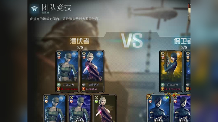情绪不对就少说话 2020-08-30 22点场