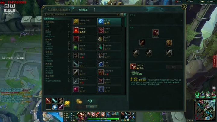 你们不配拥有治疗峡谷冲分 2020-08-30 23点场