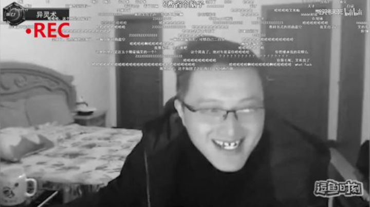 蕪所謂发布了一个斗鱼视频2020-08-31