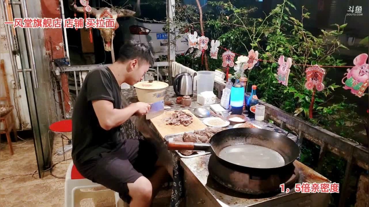9点半麻辣牛肉干(≧ω≦)/ 2020-08-30 21点场