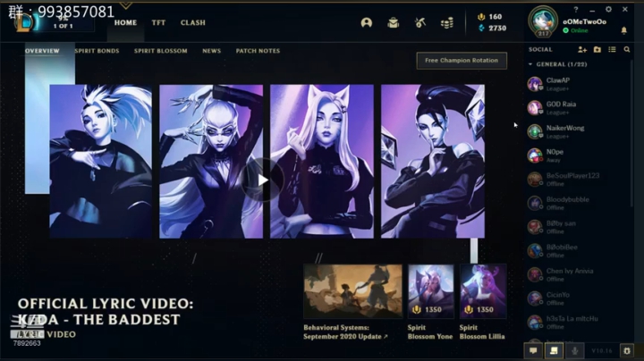 电一1600圆梦开始了！ 2020-08-30 16点场