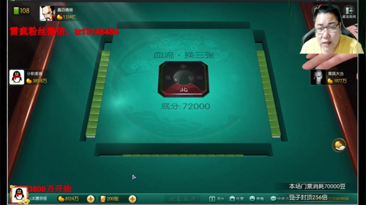 荧光棒留着星期天在送！ 2020-08-30 23点场