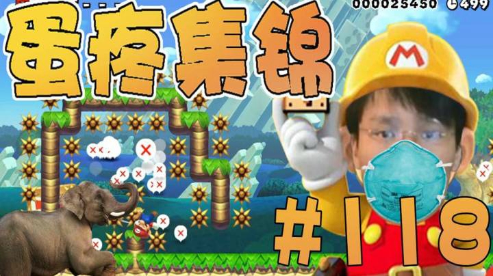 【超级小桀】男女男集锦118期：能不能跟桀哥学？勇敢点！