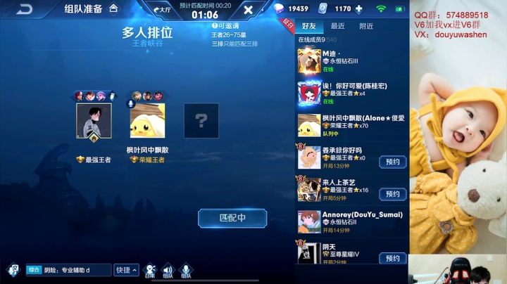 蛙神：带粉5排Q 区上车滴滴 2020-08-31 00点场