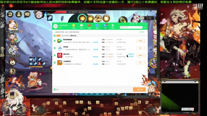 崽战提高班！调魂做号找号我最行！免费看号 2020-08-26 22点场