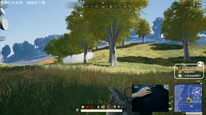 宇宙第一，单人四排 2020-08-31 00点场