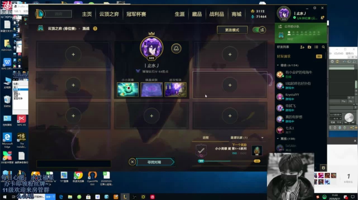 十一：听听装修的声音 2020-08-31 10点场