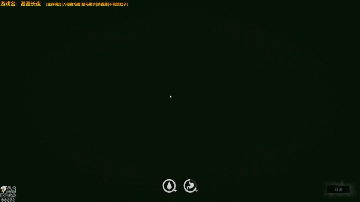 漫漫长夜 清凉继续 2020-08-31 00点场