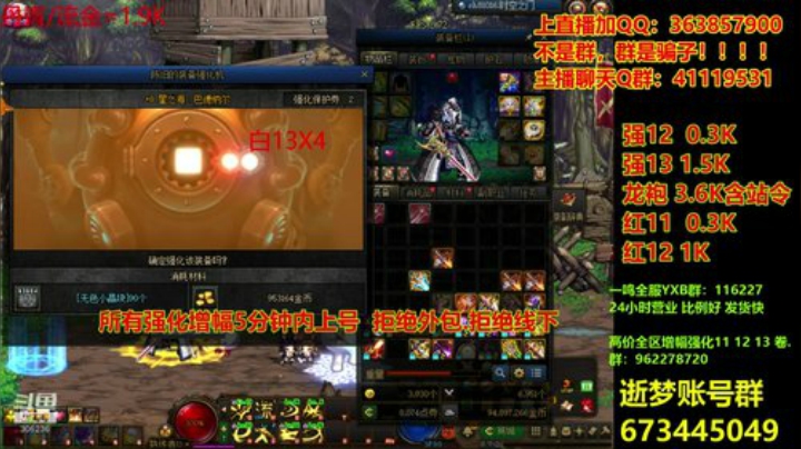 爱喝百事可乐D周星星发布了一个斗鱼视频2020-08-31