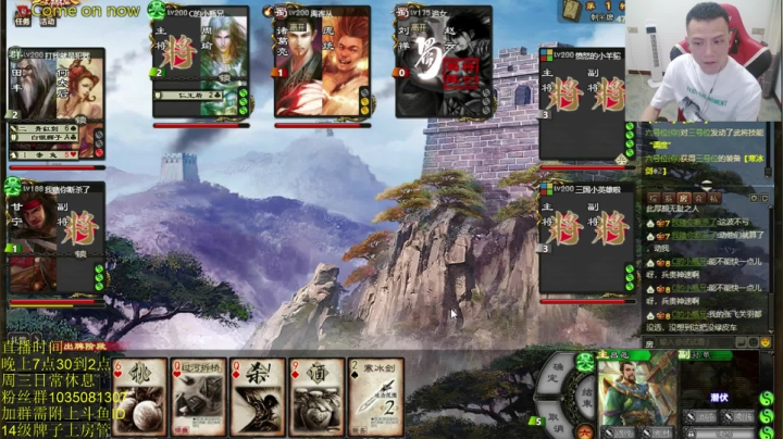 每天7点30准时见！！！ 2020-08-30 23点场