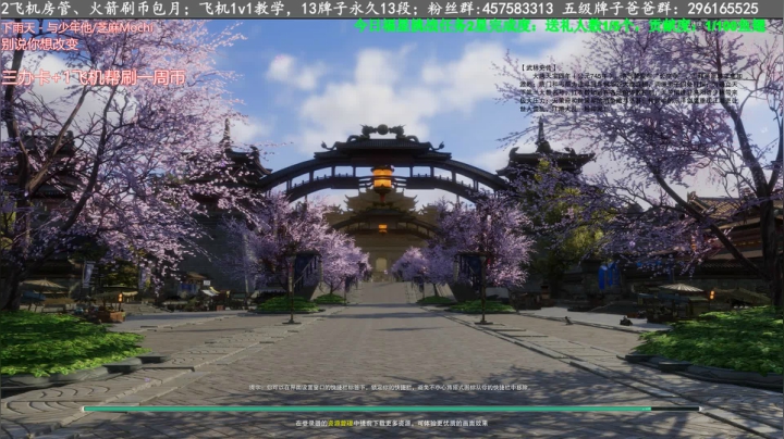 霸刀竞技场教学，重新起航 2020-08-31 00点场