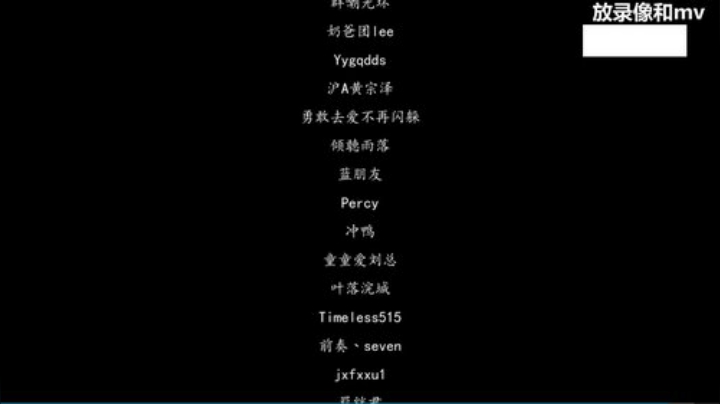 我在斗鱼看赛文柒Seven直播户外