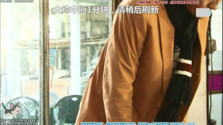我在斗鱼看懒猫是只喵直播一起看