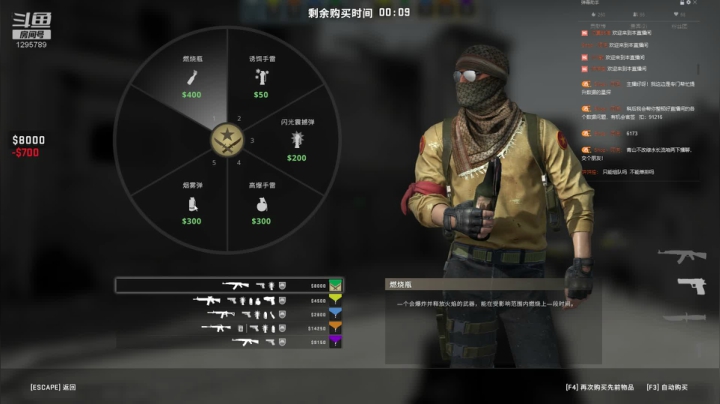 新人入坑CS：GO 2020-08-30 22点场