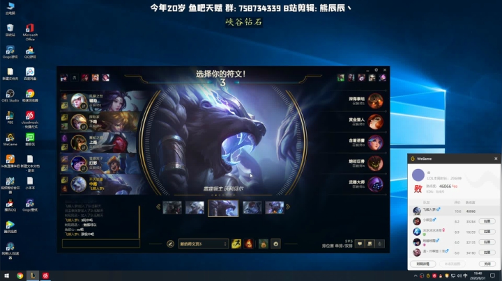 熊王c：一天不越塔浑身不舒服 2020-08-31 19点场