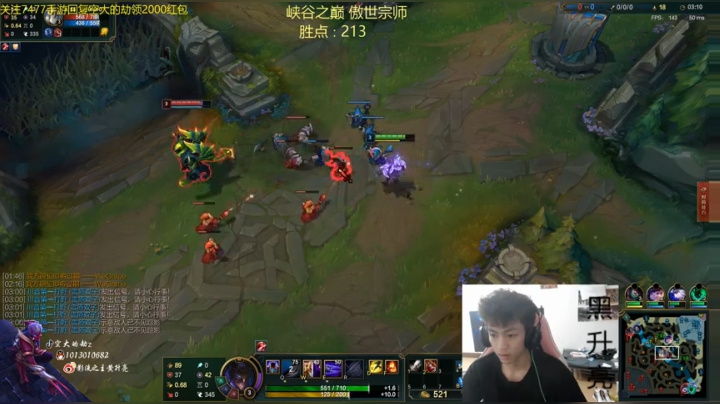 今日的我，神挡杀神 2020-08-31 20点场