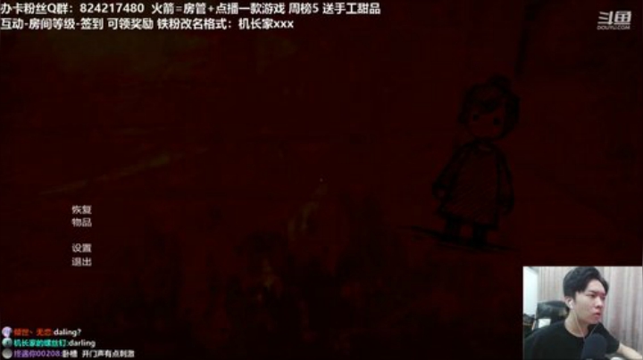 【回归疯狂】