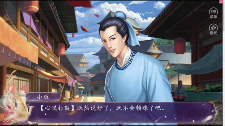 #开学前夜狂欢趴#31号 23点开播 2020-08-31 18点场