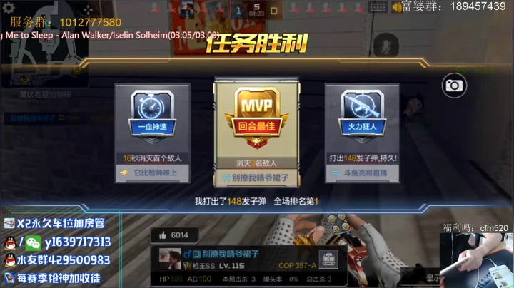 带粉排位！收徒培养！ 2020-08-31 15点场