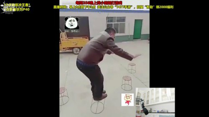 登哥后撤步三分发布了一个斗鱼视频2020-08-31